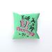 Cushion - Will You Be My Valentine - Green Zest - printonitshop